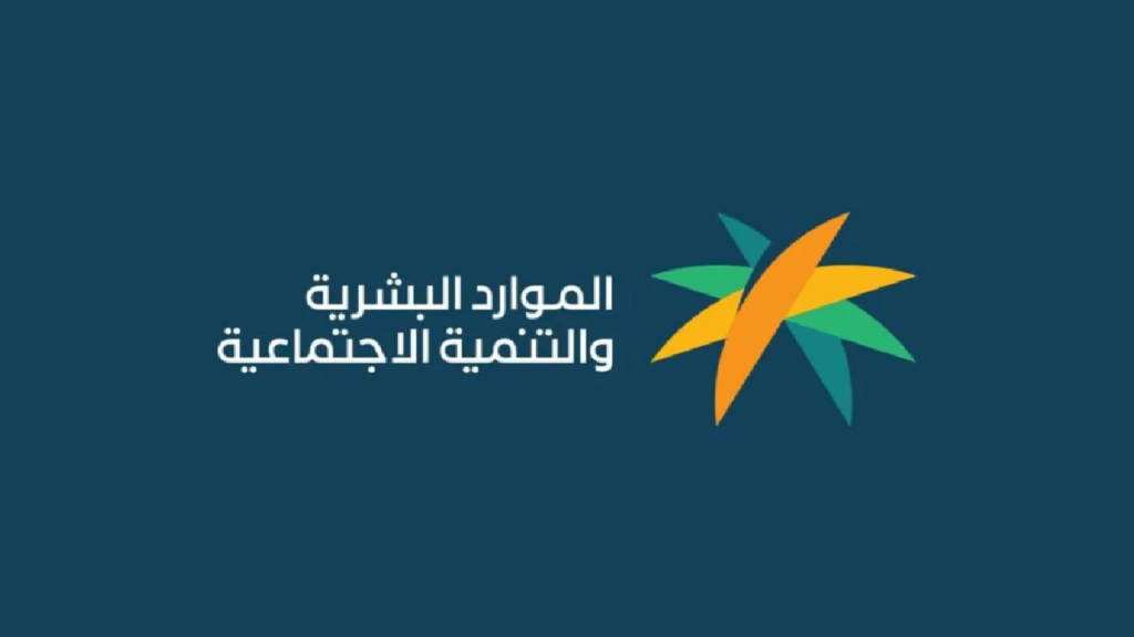 ما هي الفئات المستحقة لمعاش الضمان الاجتماعي المطور