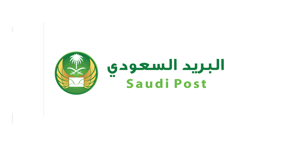 ما هي المدة التي يستغرقها توصيل البريد السعودي