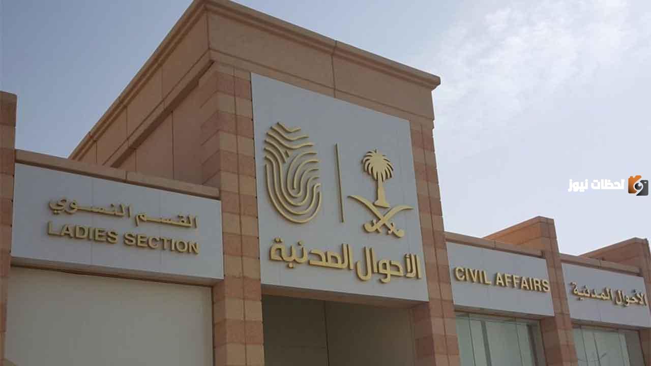 ما هي المدة المسموح بها لعدم التبليغ في حال فقدان الهوية