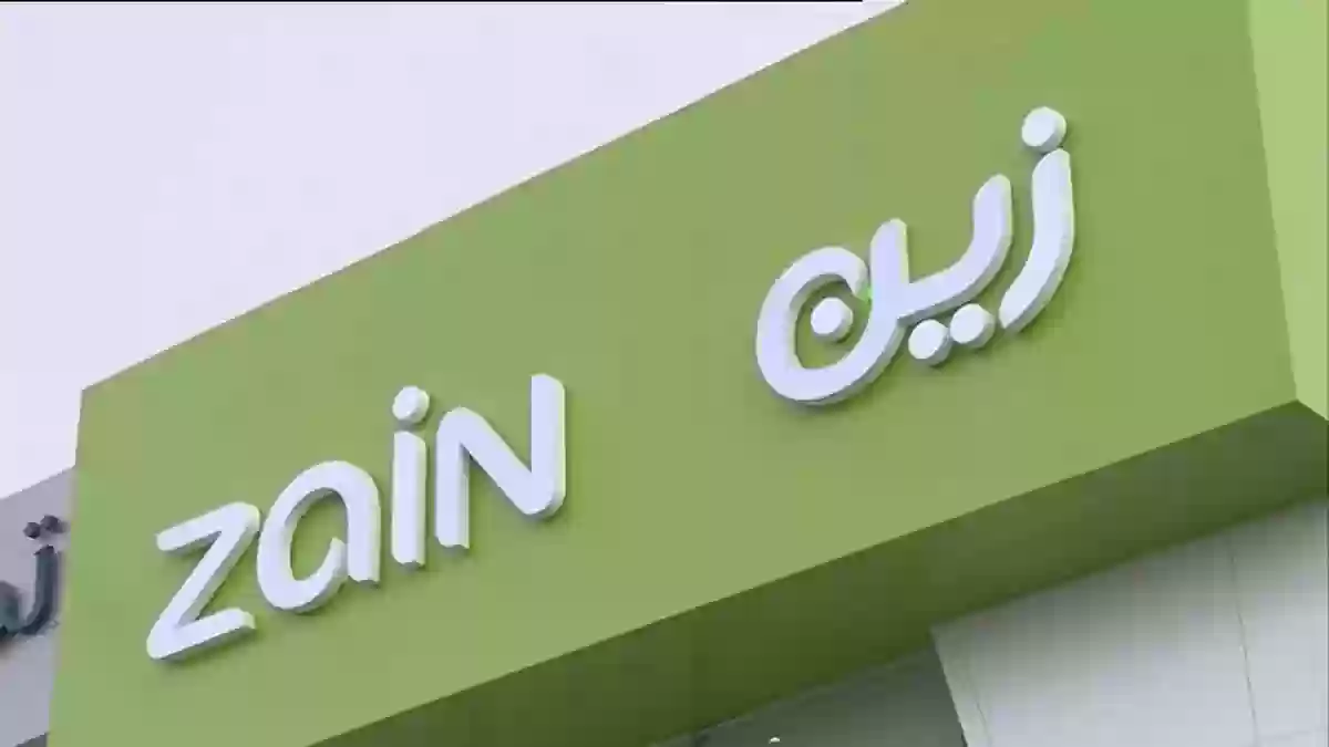 ما هي برامج التواصل الاجتماعي في زين