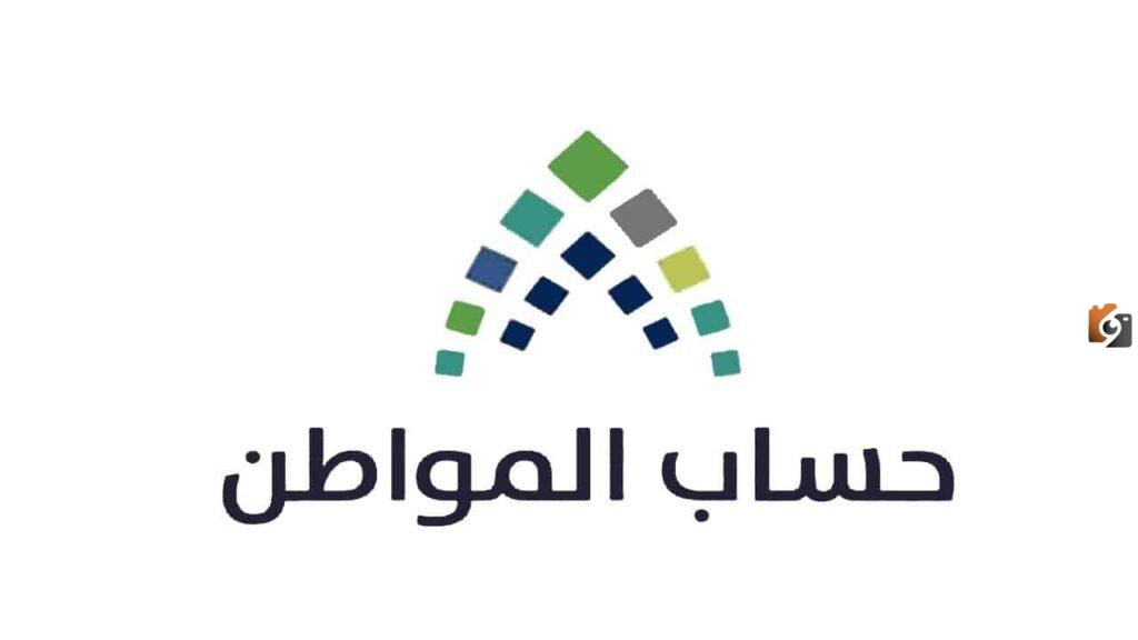 ما هي خطوات ارفاق عقد الايجار الالكتروني في حساب المواطن