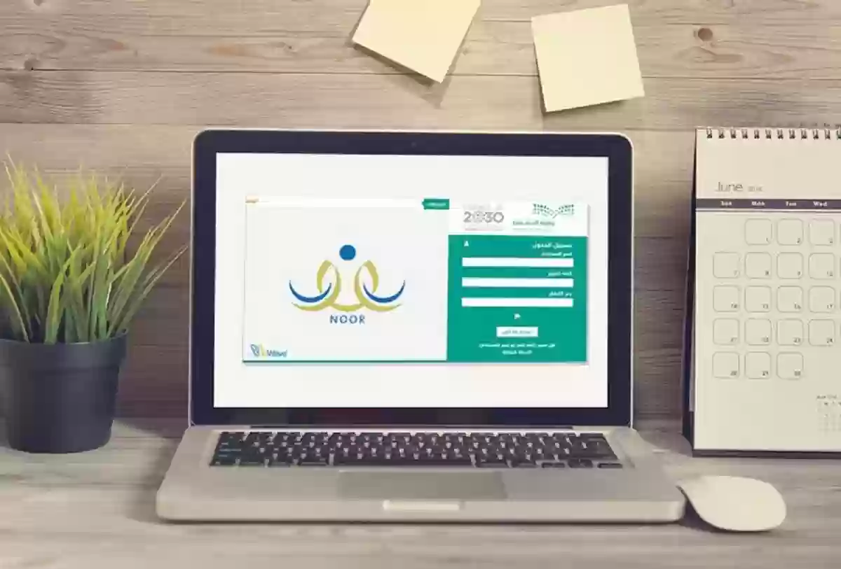 ما هي خطوات اسناد المواد للمعلمين عبر نظام نور