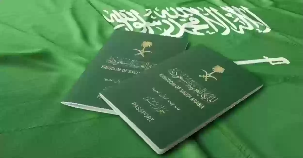 ما هي خطوات الحصول على الجنسية السعودية الي أبناء المواطنات السعوديات