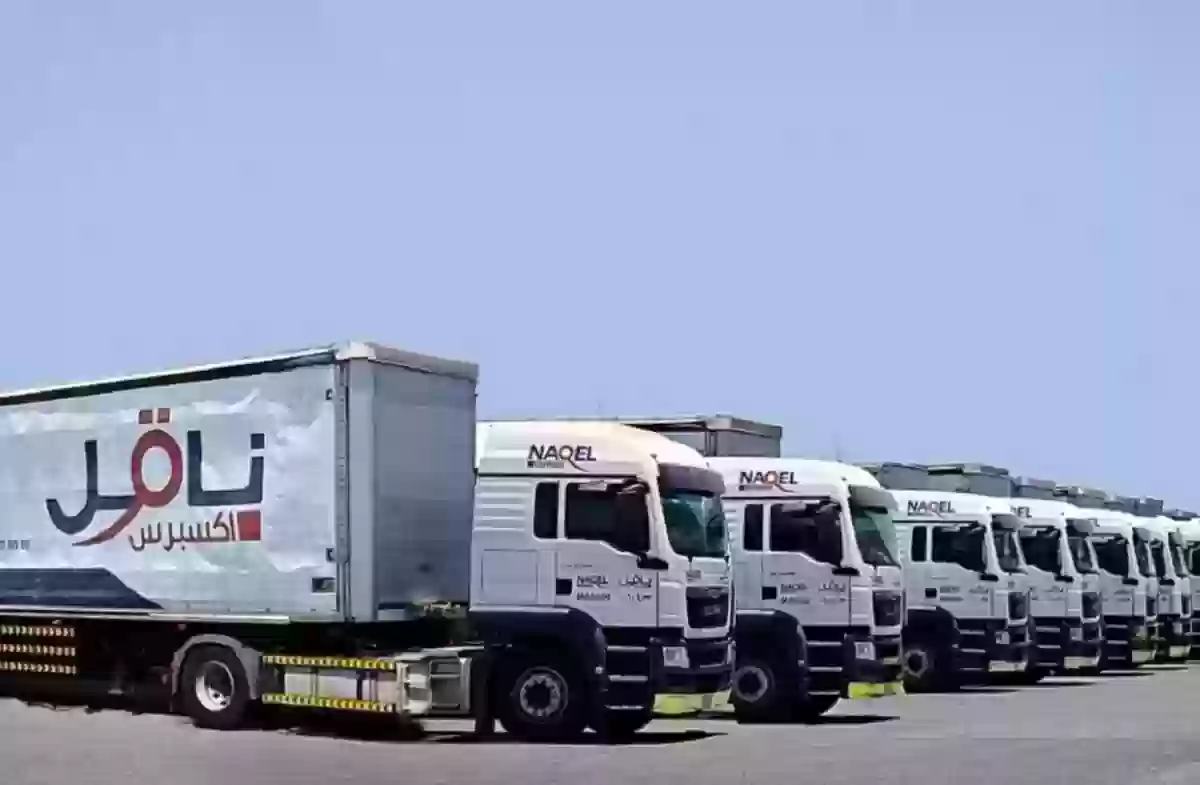 ما هي خطوات تتبع الشحنه في ناقل بالسعودية