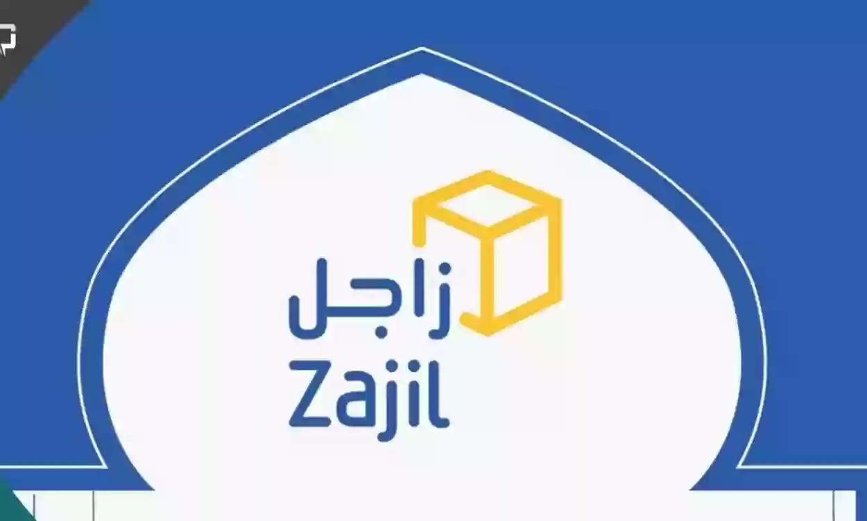 ما هي خطوات تتبع زاجل بالسعودية