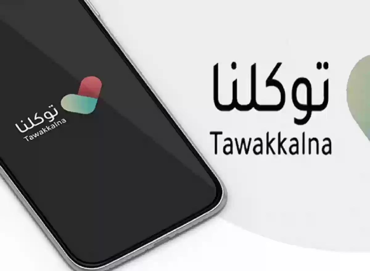 ما هي خطوات طباعة الجواز الصحي للعمالة المنزلية