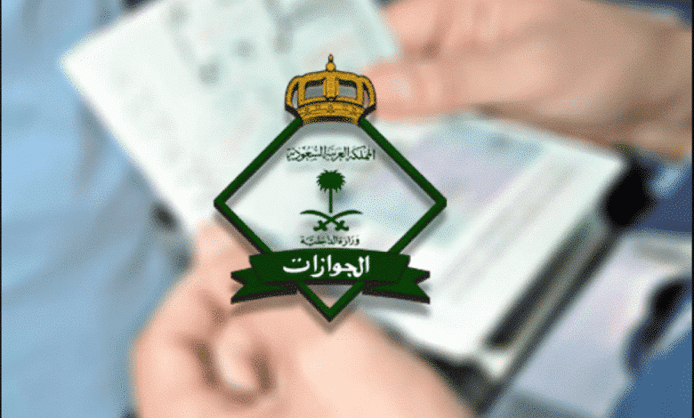 ما هي شروط إصدار إقامة جديدة برقم الحدود