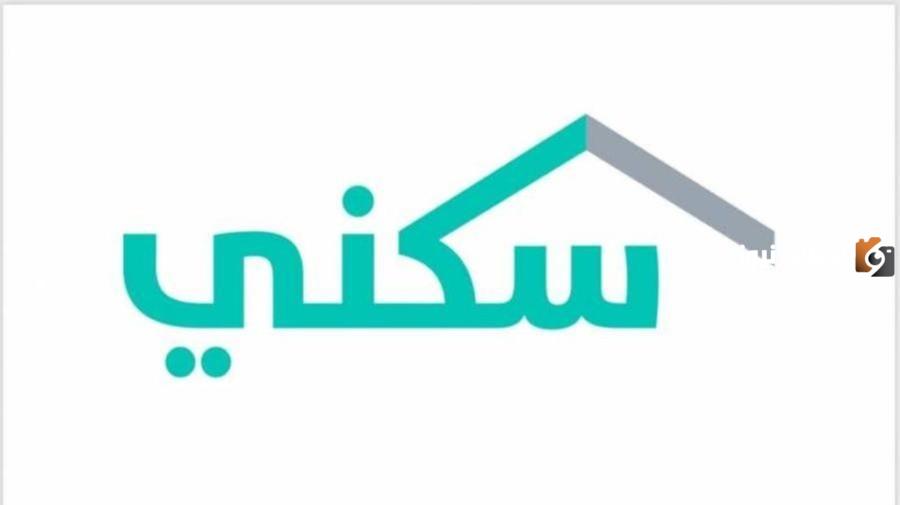 ما هي شروط الإسكان التنموي للمطلقات والأرامل 1445 ؟ اليكم المزيد من التفاصيل نقلا عن وزارة الإسكان