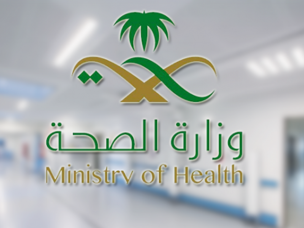 ما هي شروط وخطوات إصدار شهادة صحية