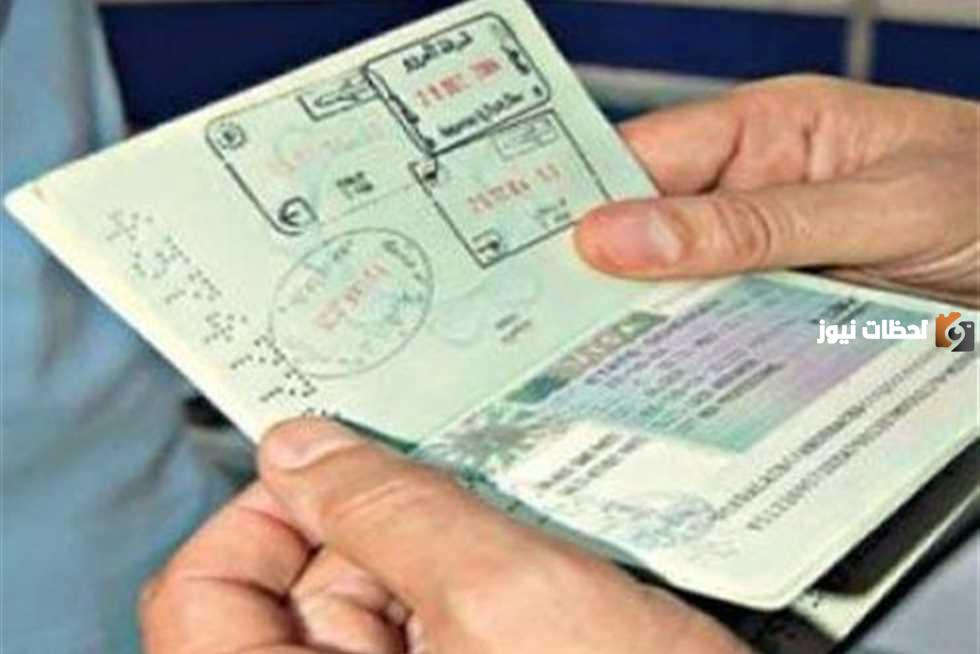 ما هي طريقة الاستعلام عن تأشيرة