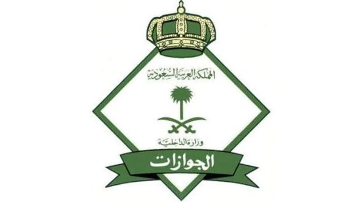 ما هي طريقة تجديد الإقامة بدون رسوم المرافقين في السعودية