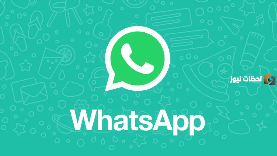 ما هي طريقة تشغيل واتس آب على جهاز الكمبيوتر والأجهزة الذكية