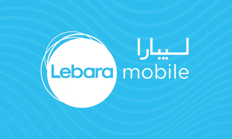 ما هي طريقة شحن ليبارا