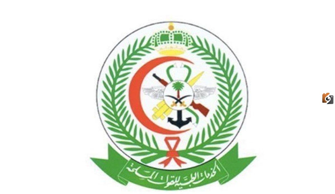 ما هي قيمة راتب الخدمات الطبية للقوات المسلحة السعودية