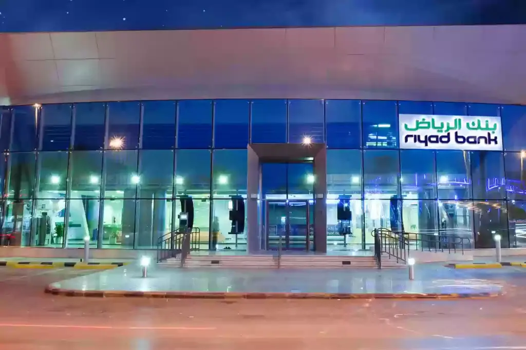 ما هي قيمة رسوم اصدار بطاقة صراف الرياض