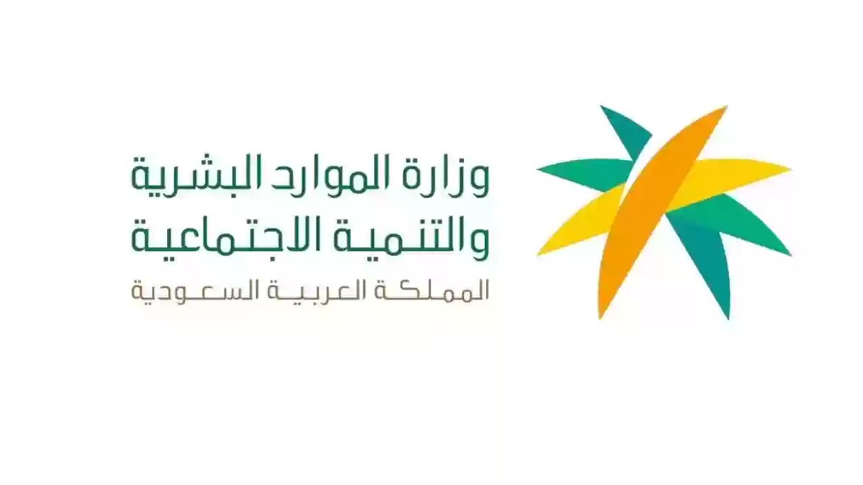 ما هي قيمة مبلغ دعم توطين وما هو موعد صرفه