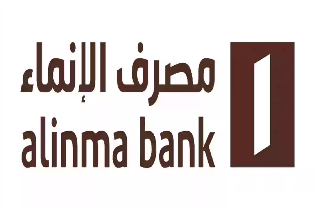 ما هي مدة صلاحية نقاط الانماء بالسعودية
