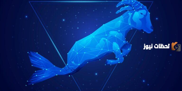 مشاهير برج الجدي من الرجال
