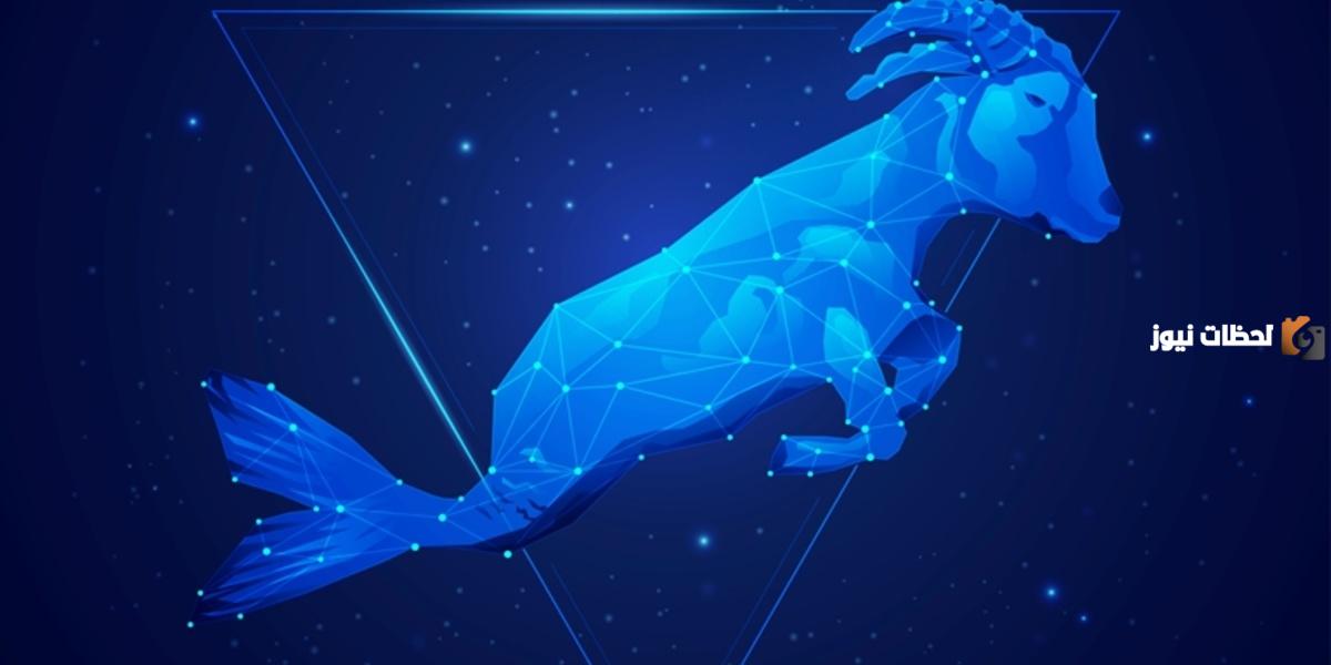 مشاهير برج الجدي من الرجال