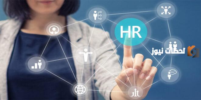 معلومات عن الموارد البشرية والمراجع