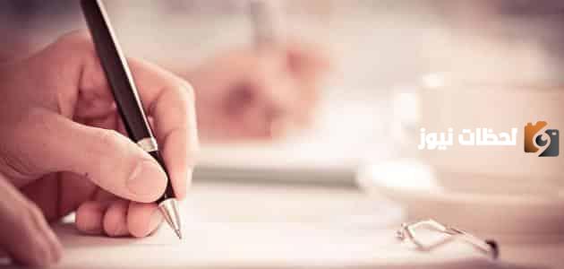 مقدمة بحث تخرج مختلفة وجديدة
