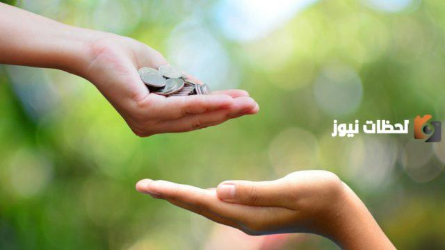مقر الجمعيات الخيرية بجدة السعودية وأرقام التواصل بها