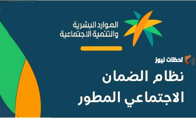 كم هو مبلغ الضمان الاجتماعي المخصص للأفراد في عام 1446