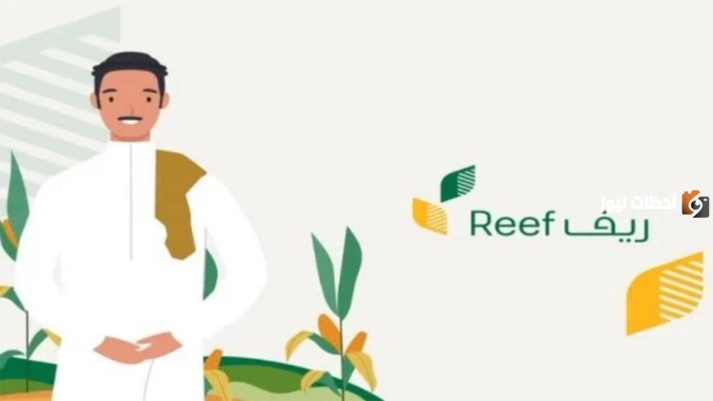 الزراعة توضح شروط دعم ريف للعاطلين والمستندات المطلوبة 2023