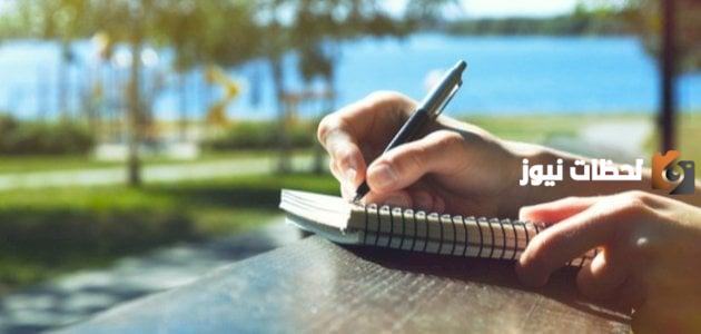 موضوع تعبير عن حب الوطن وواجبنا نحوه للمرحلة الثانوية