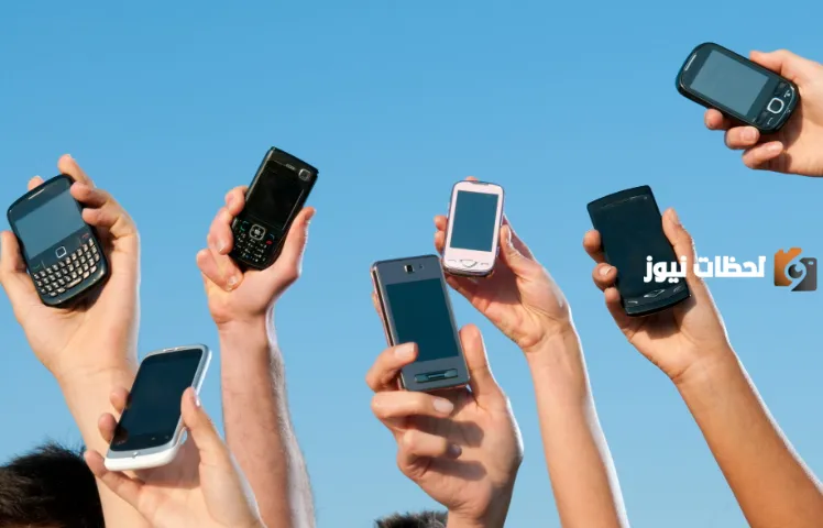موضوع عن الجوال 