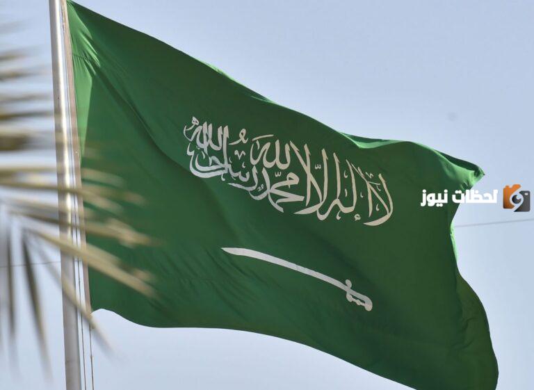 موعد إجازة الفصل الدراسي الأول 2023 في المملكة