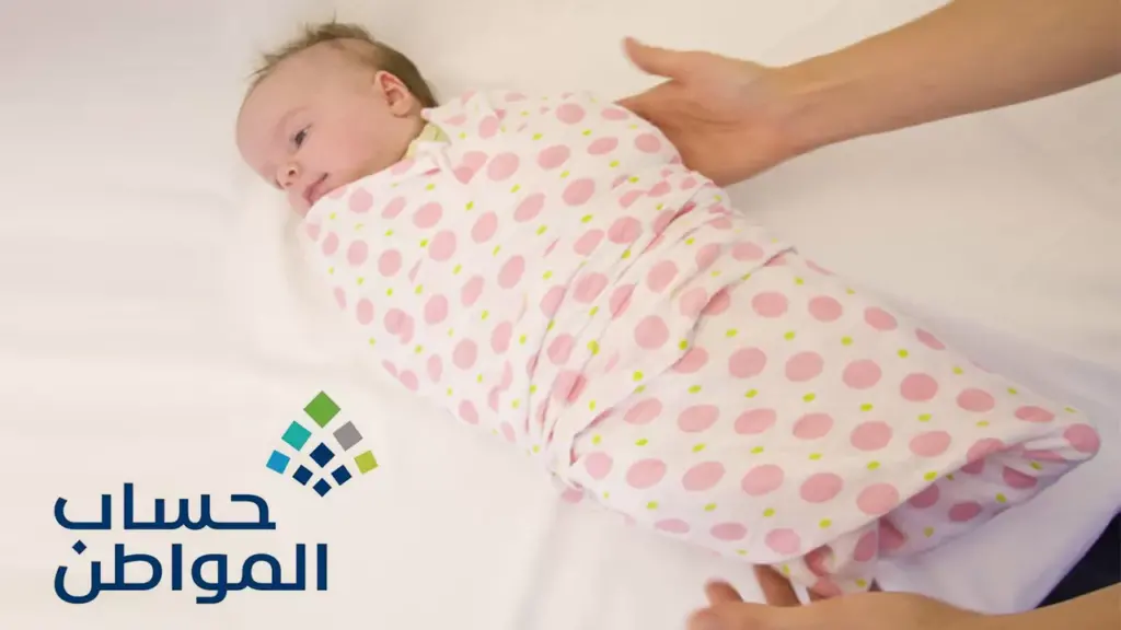 نقلا عن حساب المواطن كم يصرف للطفل في حساب المواطن