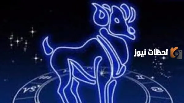 نسبة الغيرة لدى برج الحمل في الحب