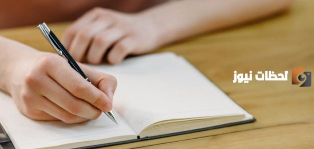 نص إنشائي عن حب الوطن والانتماء إليه