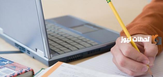 نموذج كتابة بحث جامعي