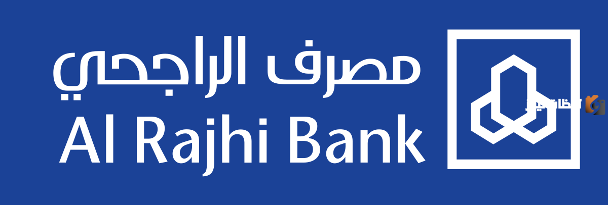 هذه هي طريقة الحصول علي قرض شخصي 10000 ريال من بنك الراجحي
