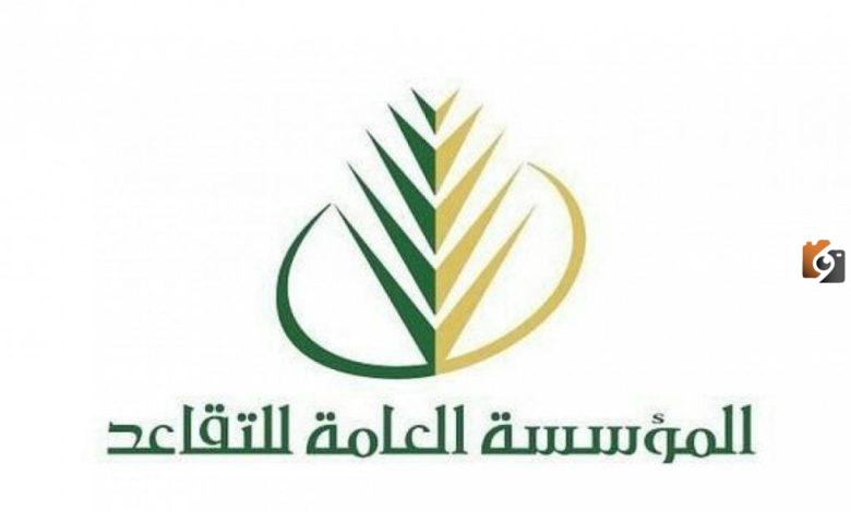 هل التقاعد 25 سنة والراتب كامل 1446 هل التقاعد بالتاريخ الميلادي أم بالهجري؟