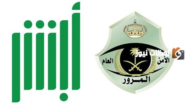 هل يمكن تجديد الاستمارة في السعودية