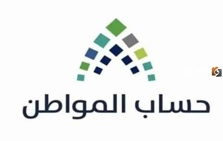 هل يمكن تغيير عقد الإيجار في حساب المواطن وما هي طريقة التغيير