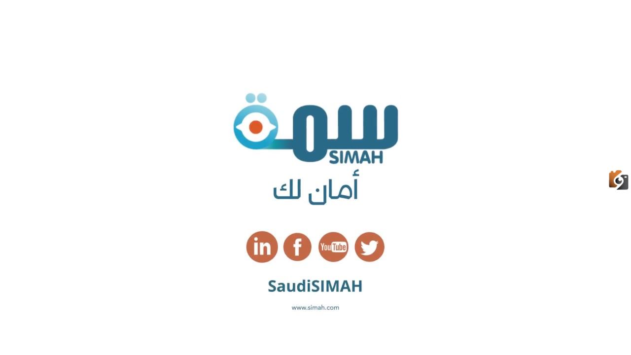 هل يمكنك الحصول على تقرير مجاني من سمة؟