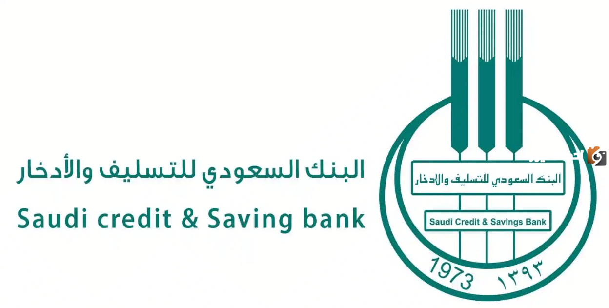 هل يمكنني اخذ قرض ثاني من بنك التسليف