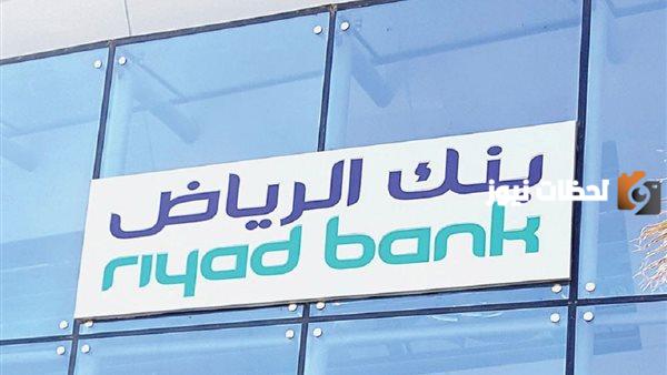 ما هي خطوات تجديد بطاقة الصراف بنك الرياض