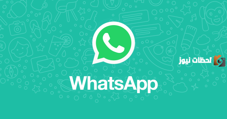 واتساب ويب للكمبيوتر فتح واتساب للكمبيوتر