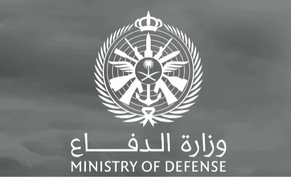 وزارة الدفاع السعودية تفتح باب القبول للوظائف العسكرية لكافة المؤهلات