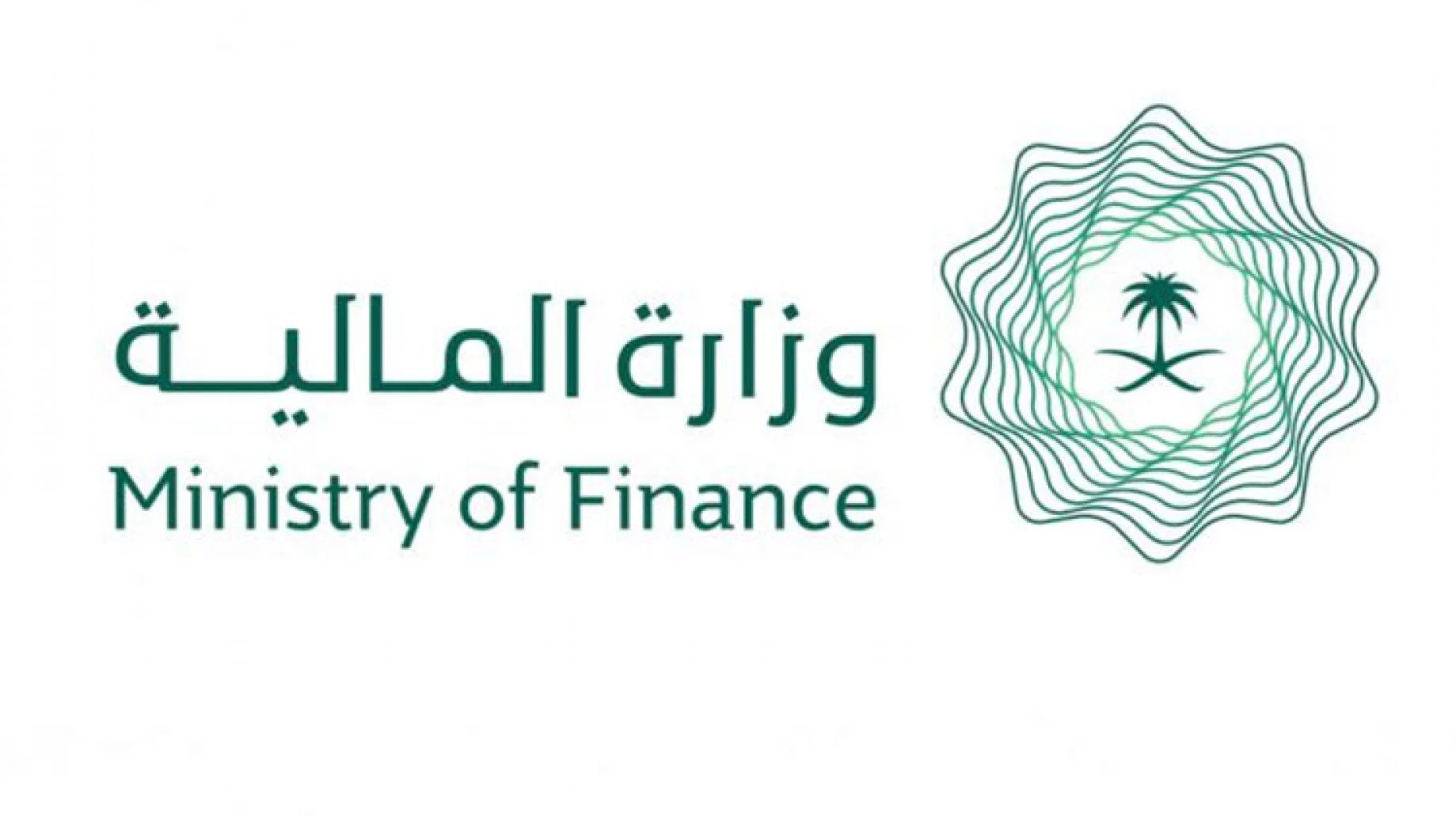 المالية السعودية توضح خطوات الاستعلام عن أوامر الدفع 1446 بالرابط