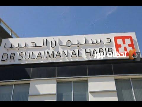 وظائف خالية بمرتبات تبدأ من 15 ألف ريال في المملكة العربية السعودية