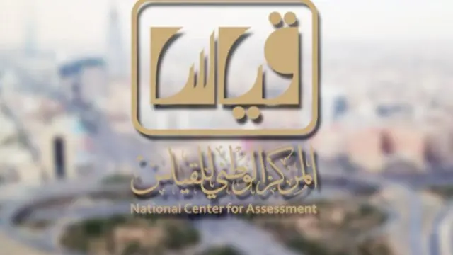 اسئلة قدرات كمي مع طريقة الحل
