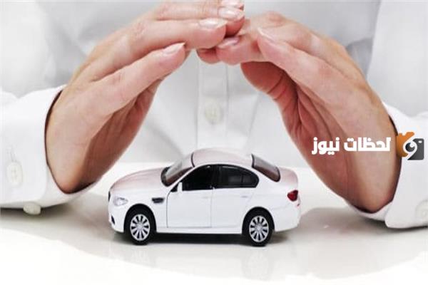 استرجاع مبلغ التأمين التعاونية للسيارات