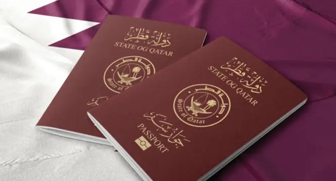 الاستعلام عن الرقم الشخصي في قطر