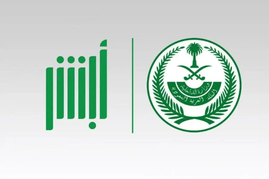 الاستعلام عن المركبات المسجله